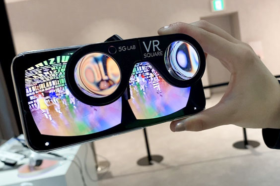 5G LAB FUKUOKA