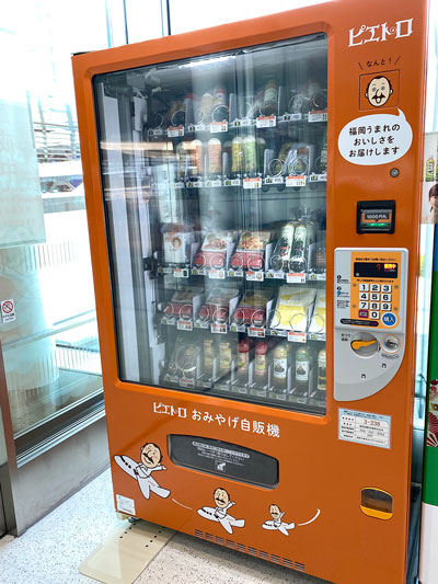 福岡機場的有趣景點