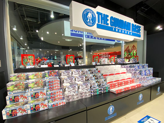 THE GUNDAM BASE FUKUOKA