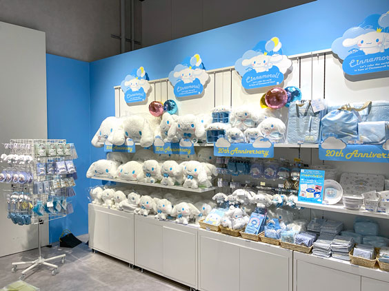 Fuwa-Fuwa Cinnamoroll Exhibition