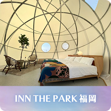 INN THE PARK 福岡