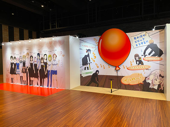 特別展 かぐや様は告らせたい