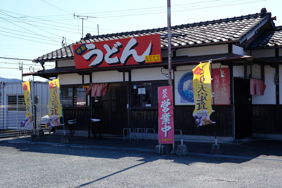 元祖 Ebisuyaudon