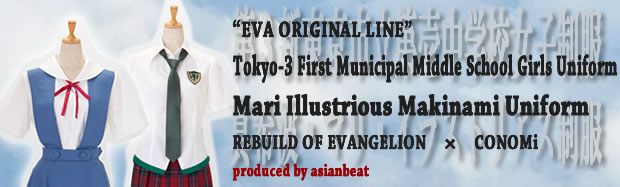 EVA ORIGINAL LINE Tokyo-3 First Municipal Middle School Girls Uniform Mari Illustrious Makinami Uniform