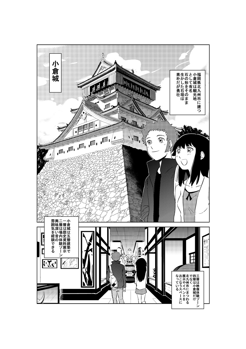 asianbeat 漫画