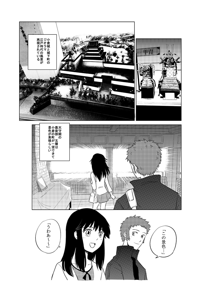 asianbeat 漫画