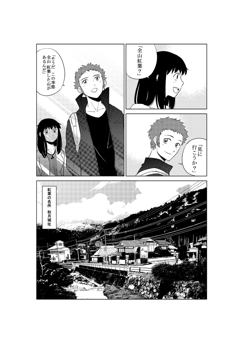 asianbeat 漫画