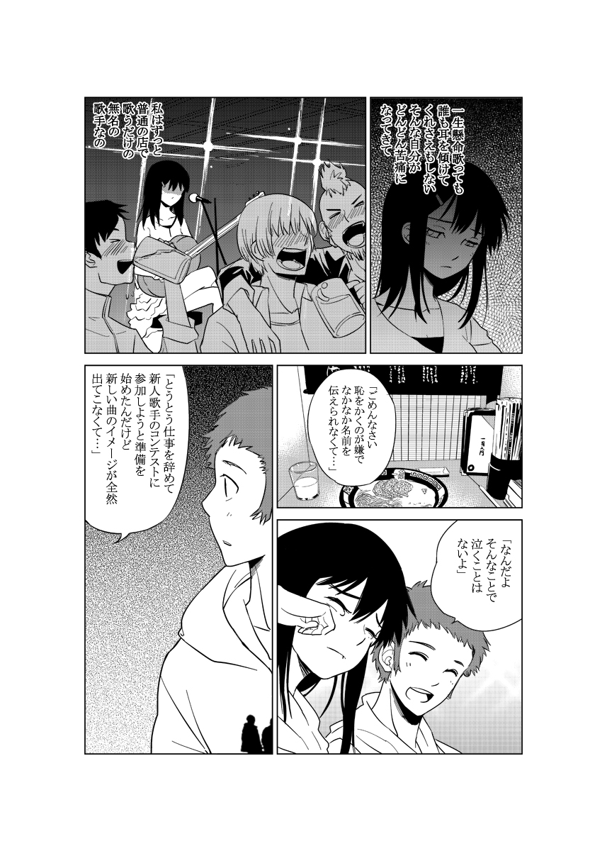 asianbeat 漫画