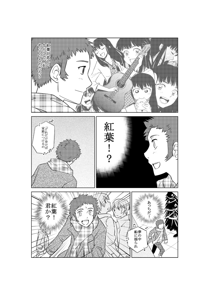 asianbeat 漫画