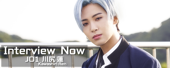 JO1 川尻蓮
